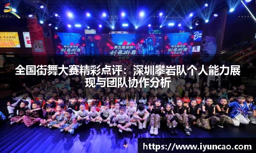 永利8858cc官方网站