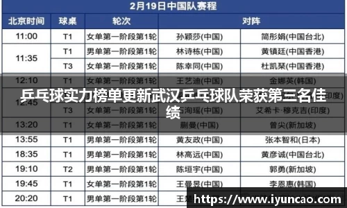 永利8858cc官方网站