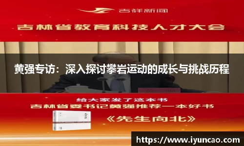 永利8858cc官方网站