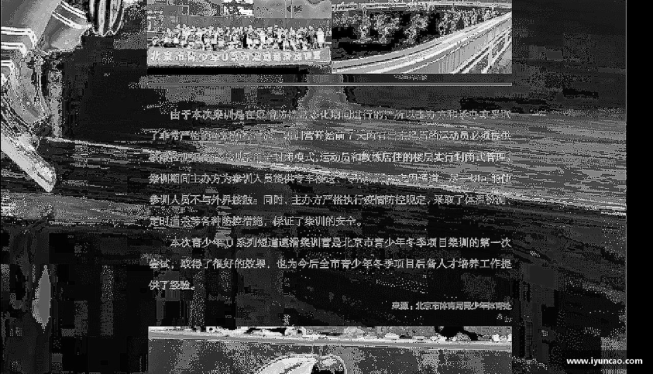 无畏风雨,只为荣耀!